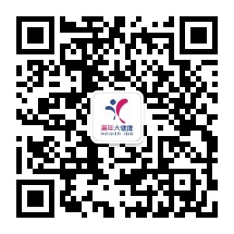 東莞美年大健康