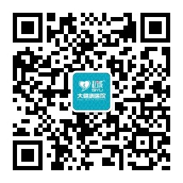 三亞私域大醫(yī)院