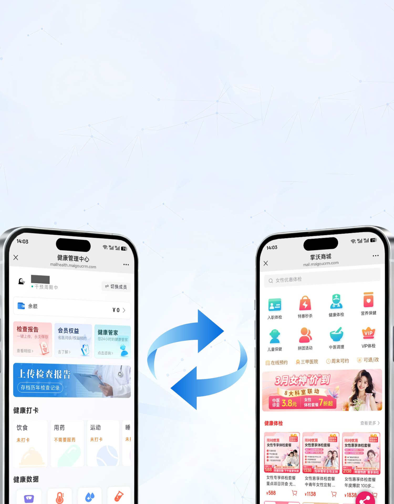 脈購(gòu)CRM分銷(xiāo)系統(tǒng)移動(dòng)端 - 服務(wù)變現(xiàn)